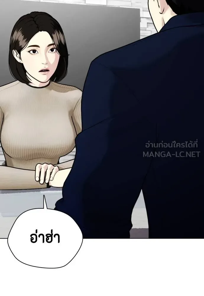 Bullying Is Too Good At Martial Arts หมาหัวเน่าเก๋าเกินไป ตอนที่ 85 หน้า 36
