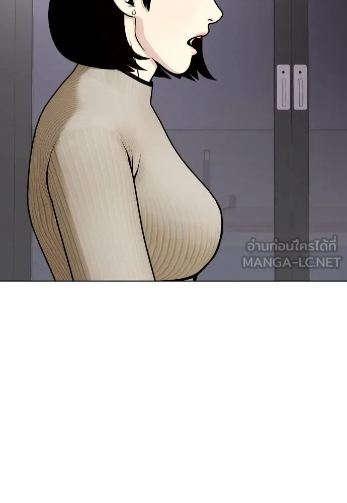 Bullying Is Too Good At Martial Arts หมาหัวเน่าเก๋าเกินไป ตอนที่ 85 หน้า 42
