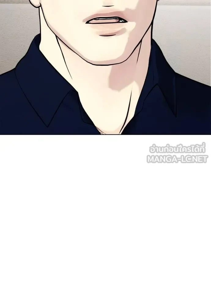 Bullying Is Too Good At Martial Arts หมาหัวเน่าเก๋าเกินไป ตอนที่ 85 หน้า 81