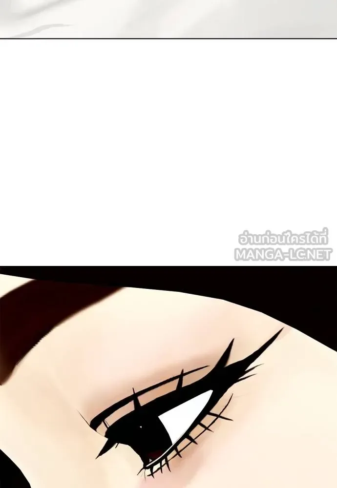 Bullying Is Too Good At Martial Arts หมาหัวเน่าเก๋าเกินไป ตอนที่ 85 หน้า 90