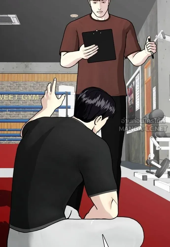 Bullying Is Too Good At Martial Arts หมาหัวเน่าเก๋าเกินไป ตอนที่ 86 หน้า 102