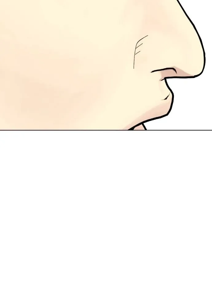 Bullying Is Too Good At Martial Arts หมาหัวเน่าเก๋าเกินไป ตอนที่ 86 หน้า 11
