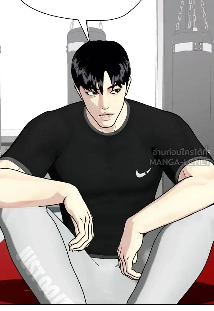 Bullying Is Too Good At Martial Arts หมาหัวเน่าเก๋าเกินไป ตอนที่ 86 หน้า 126