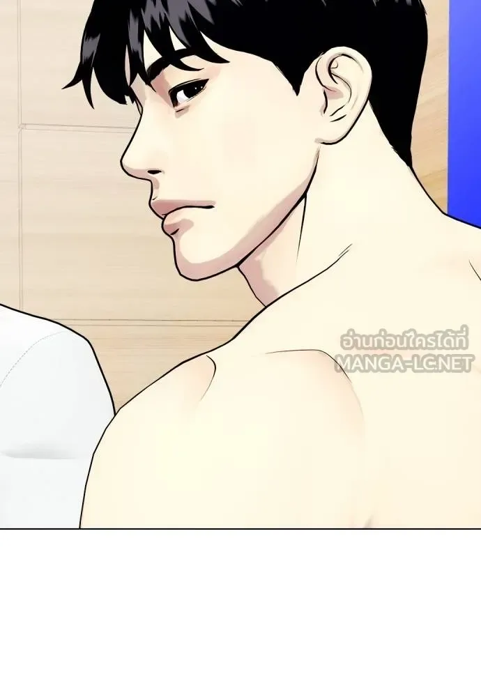 Bullying Is Too Good At Martial Arts หมาหัวเน่าเก๋าเกินไป ตอนที่ 86 หน้า 135