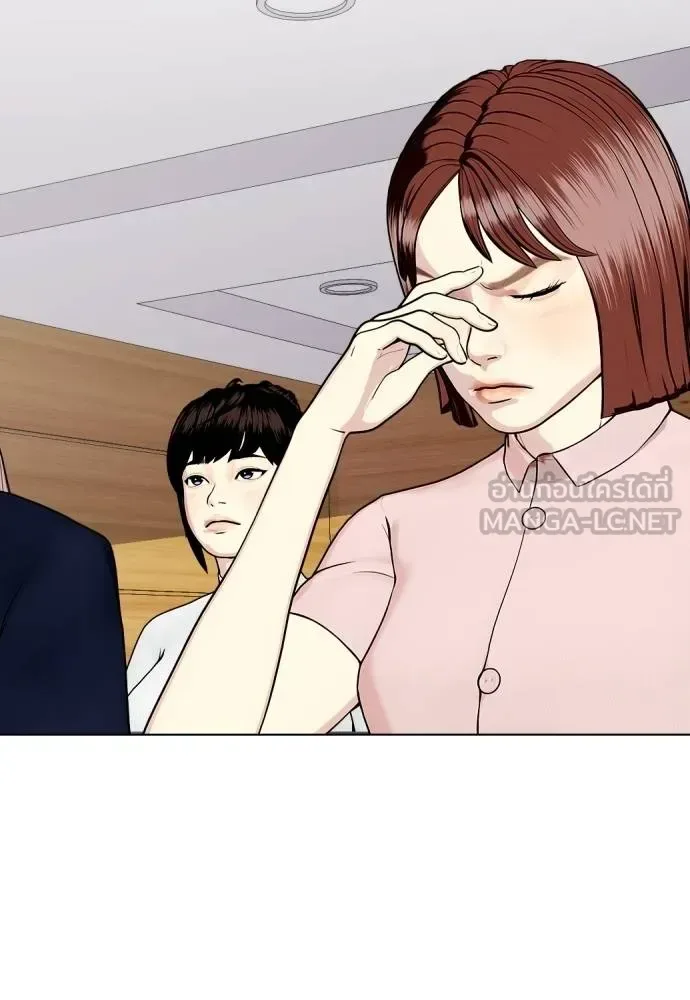 Bullying Is Too Good At Martial Arts หมาหัวเน่าเก๋าเกินไป ตอนที่ 86 หน้า 138