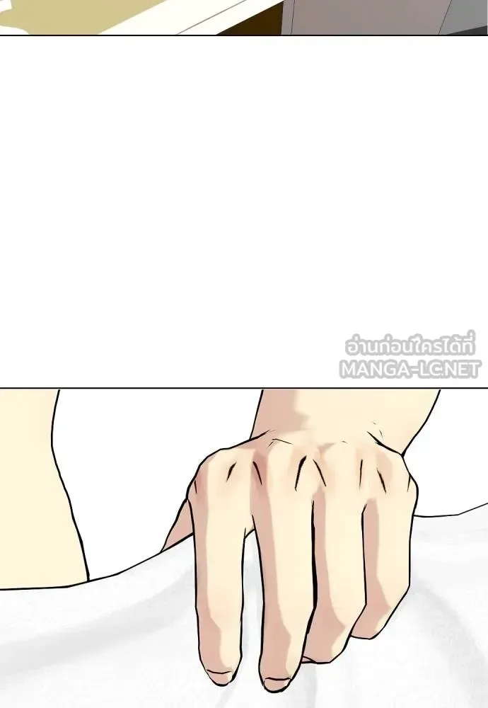Bullying Is Too Good At Martial Arts หมาหัวเน่าเก๋าเกินไป ตอนที่ 86 หน้า 144