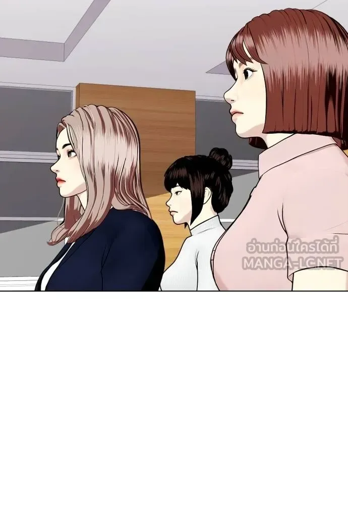 Bullying Is Too Good At Martial Arts หมาหัวเน่าเก๋าเกินไป ตอนที่ 86 หน้า 153