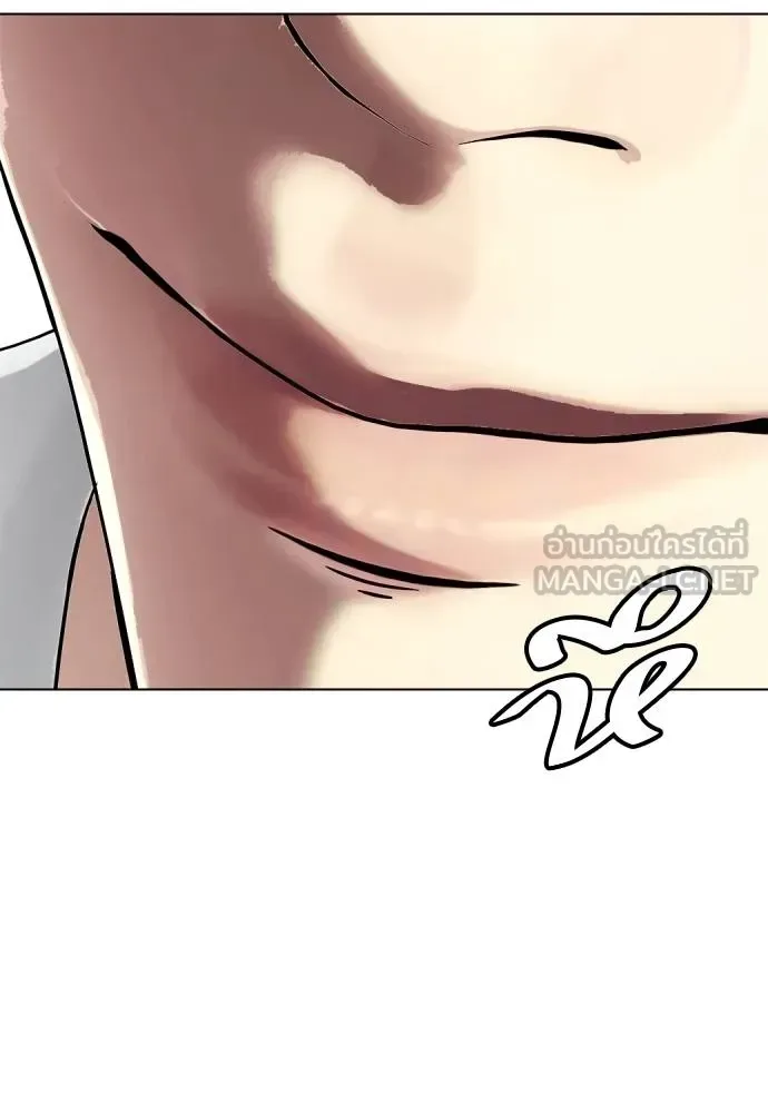 Bullying Is Too Good At Martial Arts หมาหัวเน่าเก๋าเกินไป ตอนที่ 86 หน้า 192