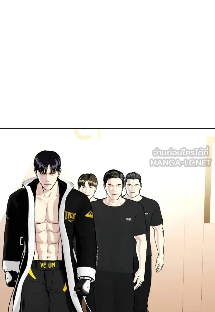 Bullying Is Too Good At Martial Arts หมาหัวเน่าเก๋าเกินไป ตอนที่ 86 หน้า 210
