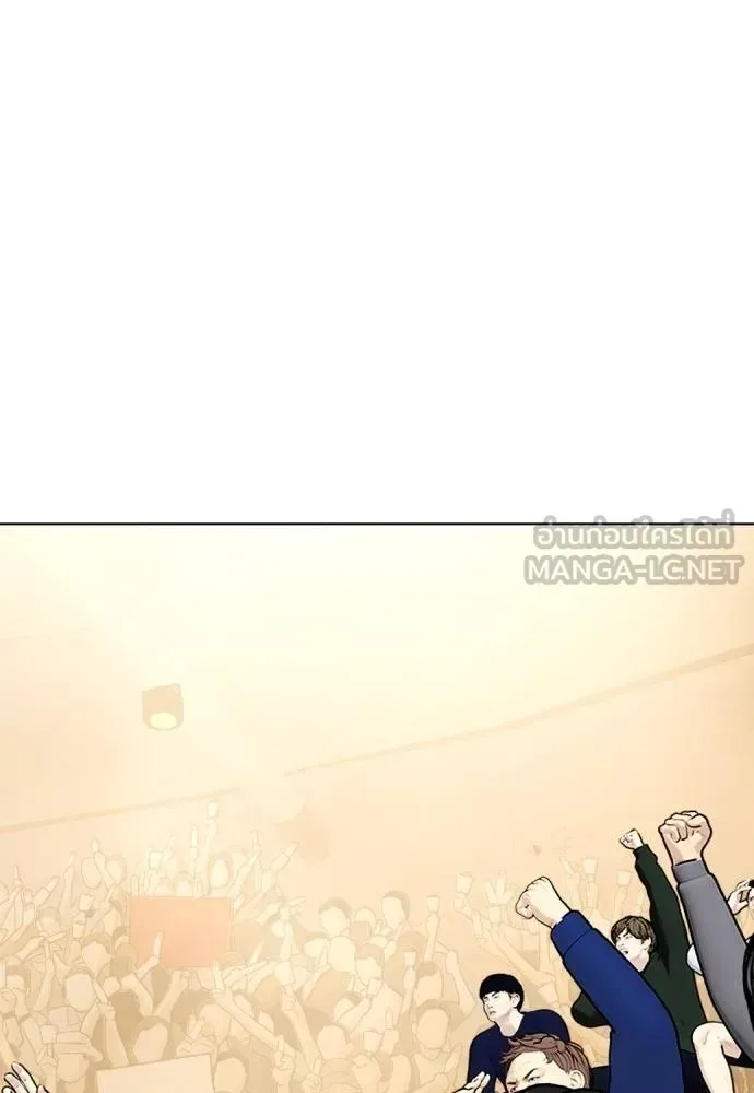 Bullying Is Too Good At Martial Arts หมาหัวเน่าเก๋าเกินไป ตอนที่ 86 หน้า 213