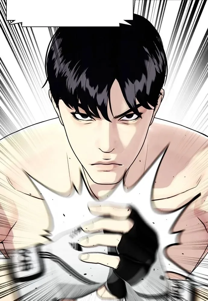 Bullying Is Too Good At Martial Arts หมาหัวเน่าเก๋าเกินไป ตอนที่ 86 หน้า 224