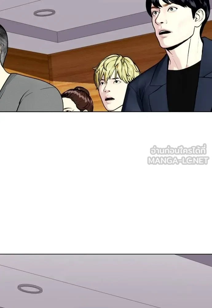 Bullying Is Too Good At Martial Arts หมาหัวเน่าเก๋าเกินไป ตอนที่ 86 หน้า 33