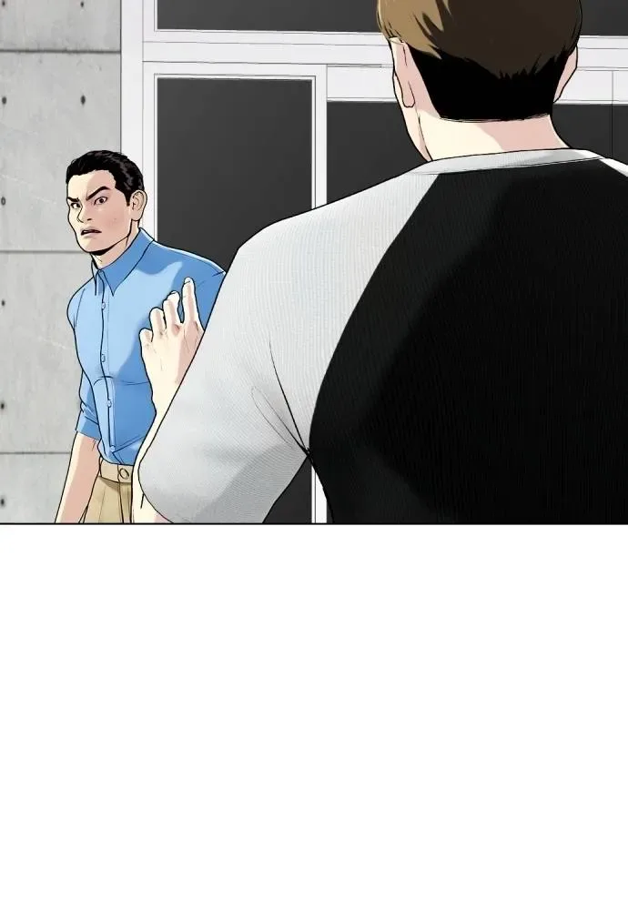 Bullying Is Too Good At Martial Arts หมาหัวเน่าเก๋าเกินไป ตอนที่ 86 หน้า 5