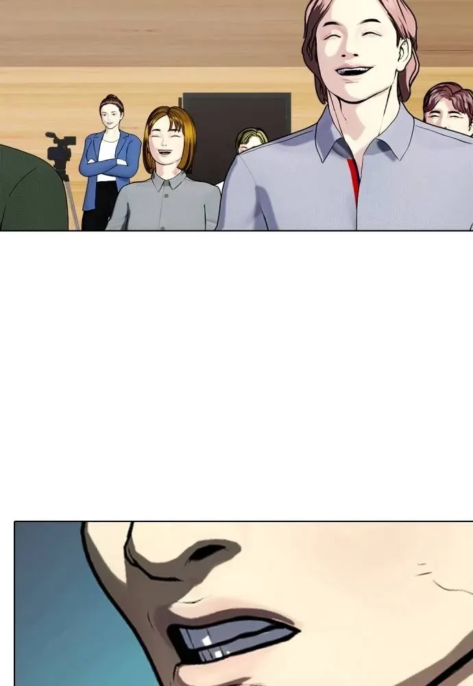 Bullying Is Too Good At Martial Arts หมาหัวเน่าเก๋าเกินไป ตอนที่ 86 หน้า 50