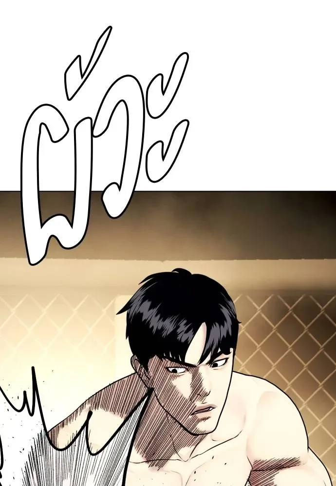 Bullying Is Too Good At Martial Arts หมาหัวเน่าเก๋าเกินไป ตอนที่ 87 หน้า 100