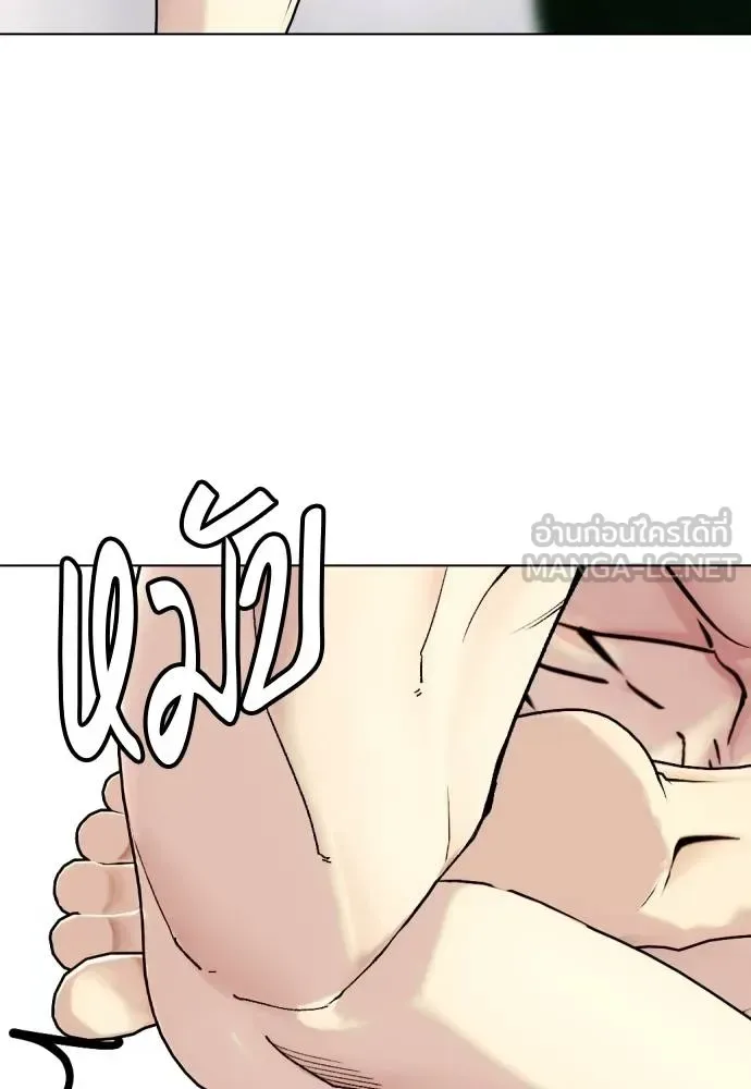 Bullying Is Too Good At Martial Arts หมาหัวเน่าเก๋าเกินไป ตอนที่ 87 หน้า 102