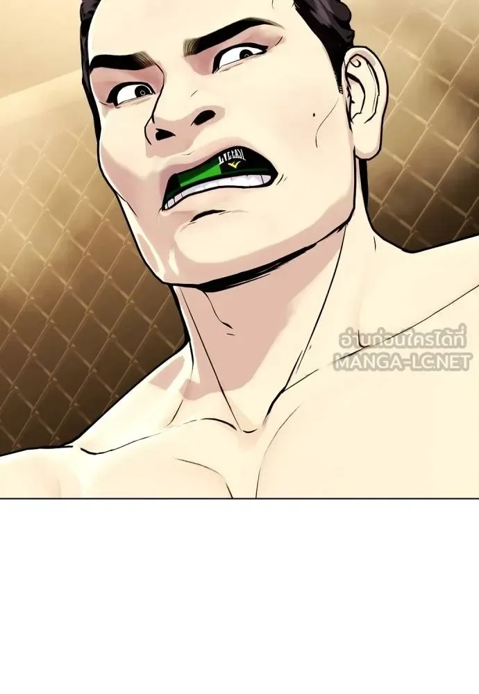 Bullying Is Too Good At Martial Arts หมาหัวเน่าเก๋าเกินไป ตอนที่ 87 หน้า 108