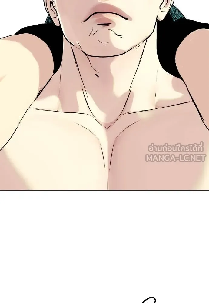 Bullying Is Too Good At Martial Arts หมาหัวเน่าเก๋าเกินไป ตอนที่ 87 หน้า 126