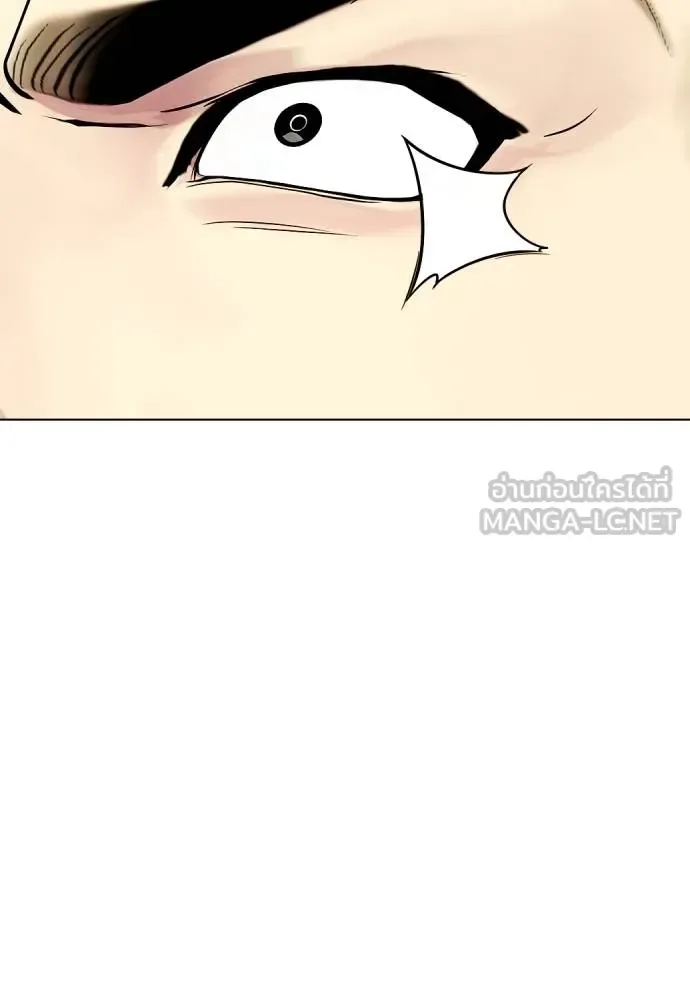 Bullying Is Too Good At Martial Arts หมาหัวเน่าเก๋าเกินไป ตอนที่ 87 หน้า 129