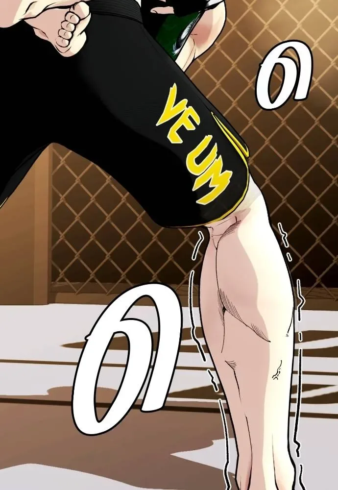 Bullying Is Too Good At Martial Arts หมาหัวเน่าเก๋าเกินไป ตอนที่ 87 หน้า 131