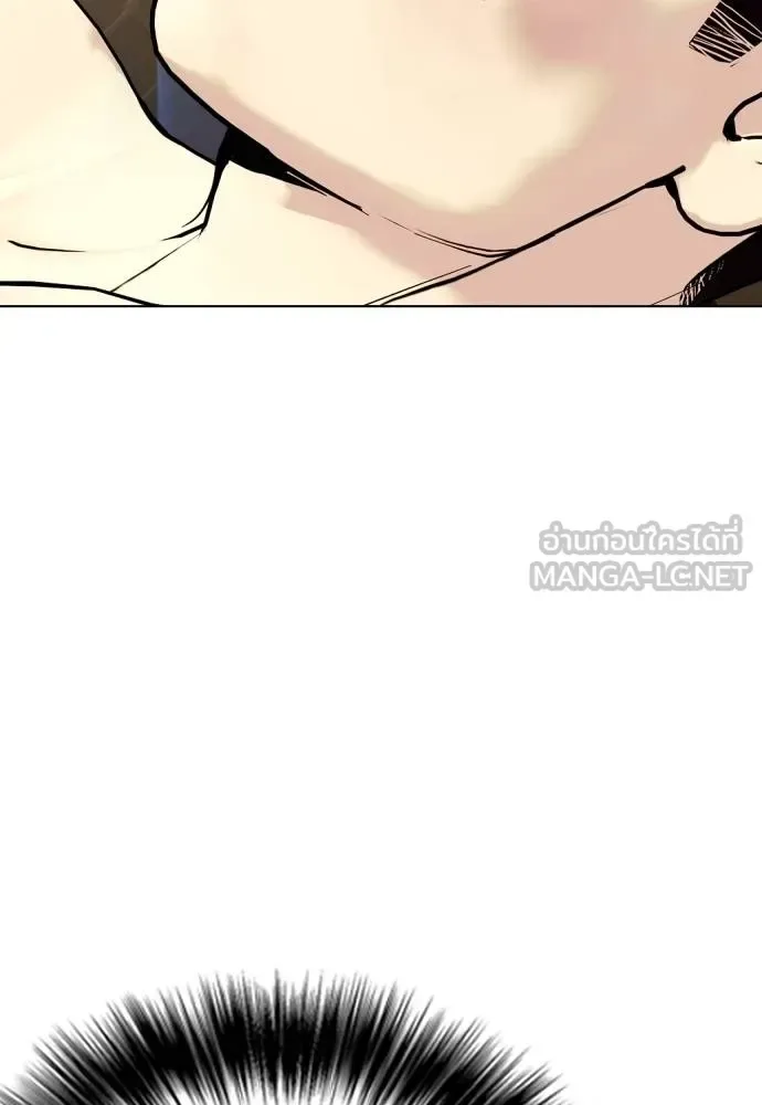 Bullying Is Too Good At Martial Arts หมาหัวเน่าเก๋าเกินไป ตอนที่ 87 หน้า 138