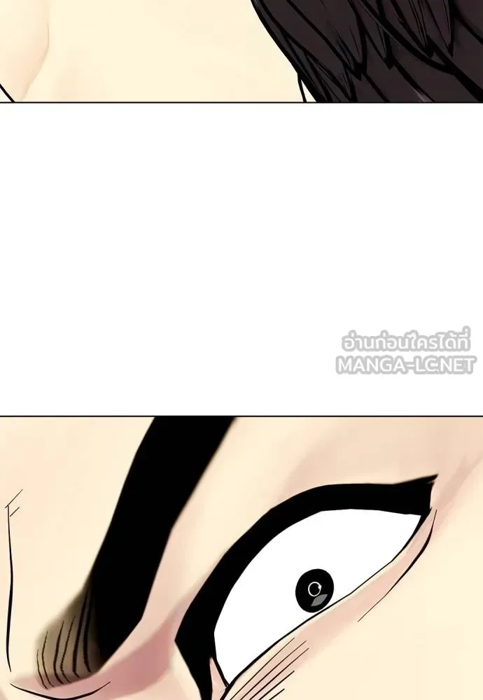 Bullying Is Too Good At Martial Arts หมาหัวเน่าเก๋าเกินไป ตอนที่ 87 หน้า 147