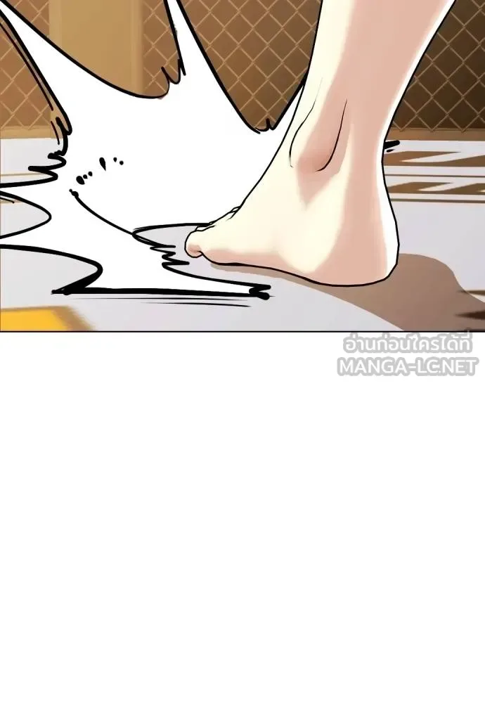 Bullying Is Too Good At Martial Arts หมาหัวเน่าเก๋าเกินไป ตอนที่ 87 หน้า 150