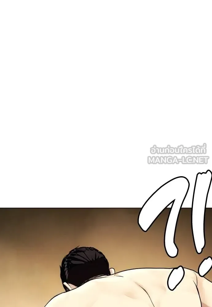 Bullying Is Too Good At Martial Arts หมาหัวเน่าเก๋าเกินไป ตอนที่ 87 หน้า 153