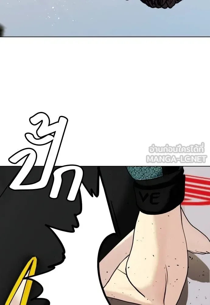 Bullying Is Too Good At Martial Arts หมาหัวเน่าเก๋าเกินไป ตอนที่ 87 หน้า 174