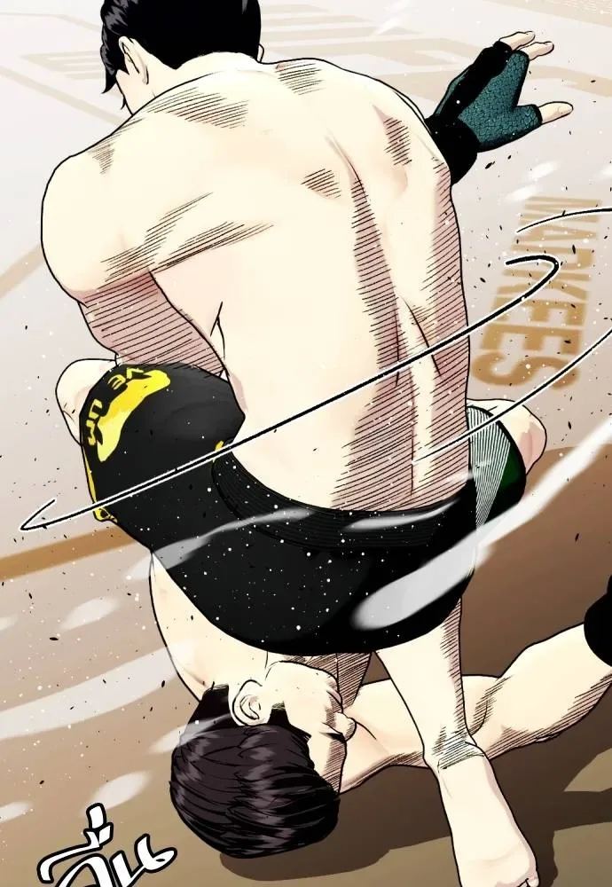 Bullying Is Too Good At Martial Arts หมาหัวเน่าเก๋าเกินไป ตอนที่ 87 หน้า 176