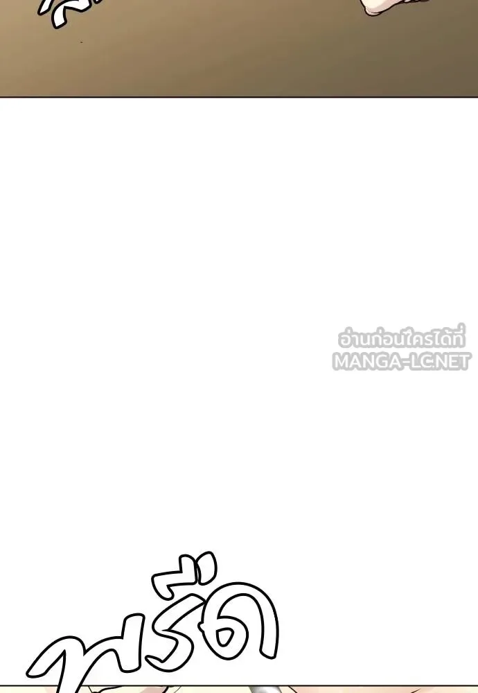 Bullying Is Too Good At Martial Arts หมาหัวเน่าเก๋าเกินไป ตอนที่ 87 หน้า 177