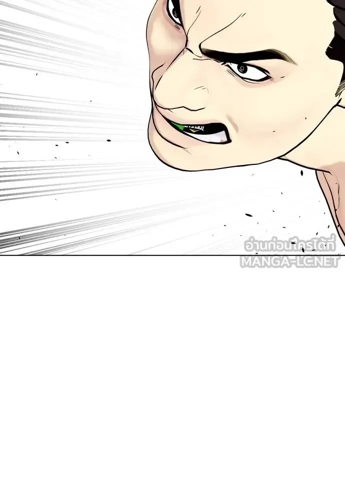 Bullying Is Too Good At Martial Arts หมาหัวเน่าเก๋าเกินไป ตอนที่ 87 หน้า 192