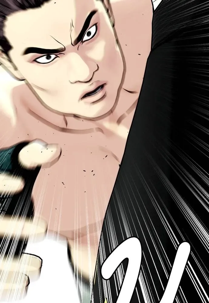Bullying Is Too Good At Martial Arts หมาหัวเน่าเก๋าเกินไป ตอนที่ 87 หน้า 196