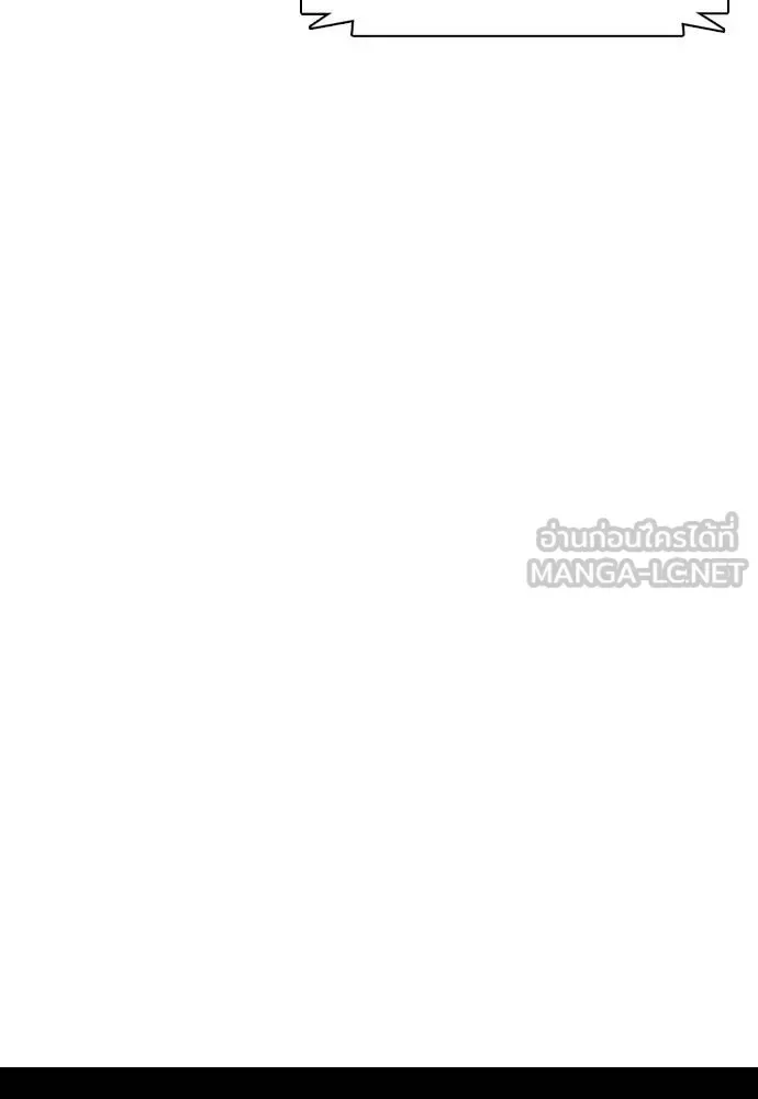 Bullying Is Too Good At Martial Arts หมาหัวเน่าเก๋าเกินไป ตอนที่ 87 หน้า 210