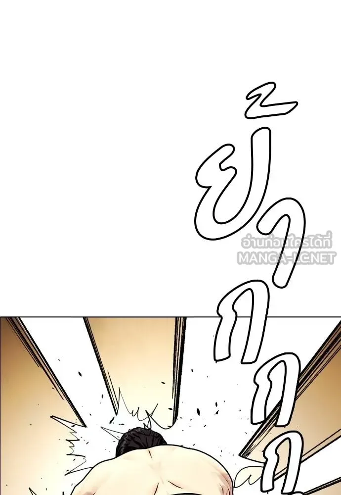 Bullying Is Too Good At Martial Arts หมาหัวเน่าเก๋าเกินไป ตอนที่ 87 หน้า 42
