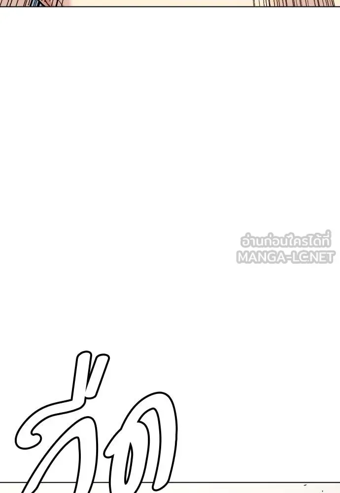 Bullying Is Too Good At Martial Arts หมาหัวเน่าเก๋าเกินไป ตอนที่ 87 หน้า 48