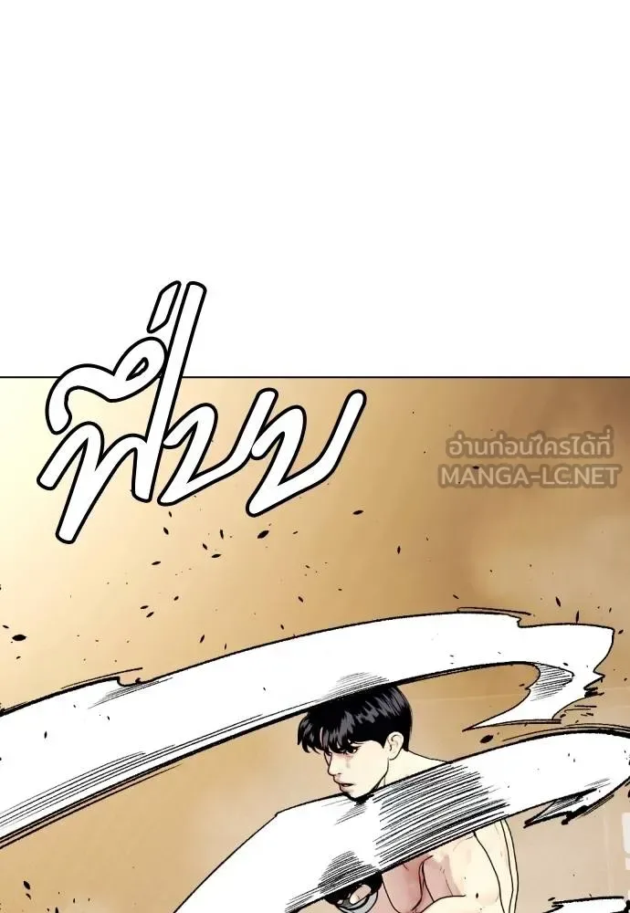 Bullying Is Too Good At Martial Arts หมาหัวเน่าเก๋าเกินไป ตอนที่ 87 หน้า 54