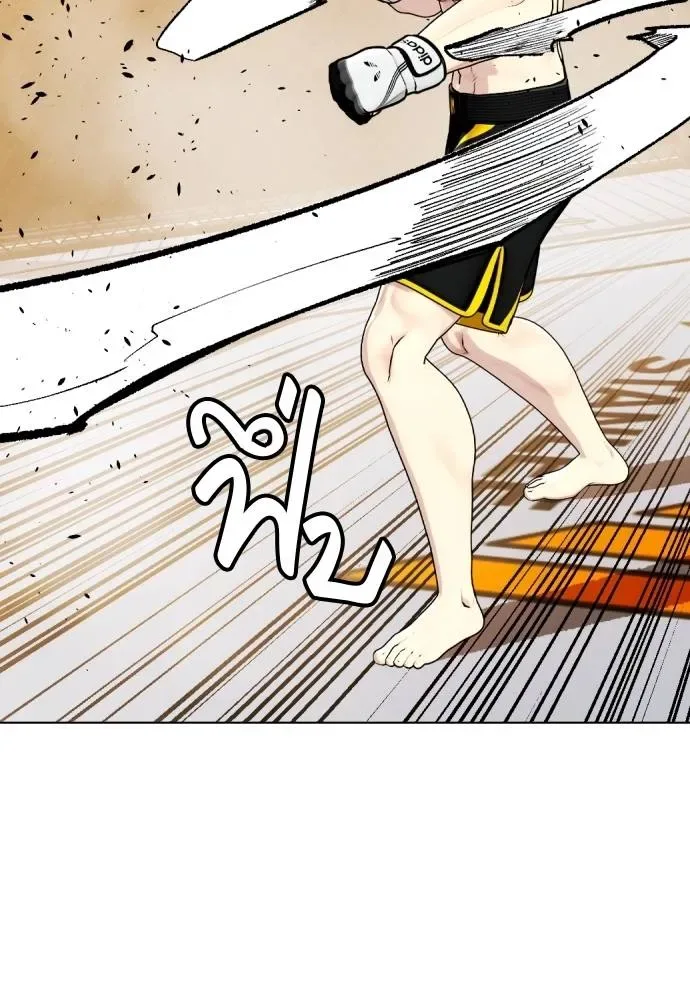 Bullying Is Too Good At Martial Arts หมาหัวเน่าเก๋าเกินไป ตอนที่ 87 หน้า 55