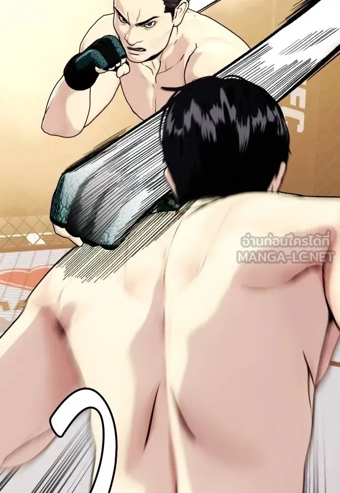 Bullying Is Too Good At Martial Arts หมาหัวเน่าเก๋าเกินไป ตอนที่ 87 หน้า 60