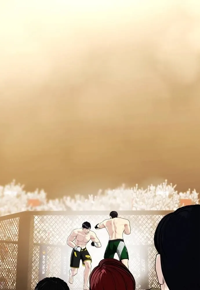 Bullying Is Too Good At Martial Arts หมาหัวเน่าเก๋าเกินไป ตอนที่ 87 หน้า 64