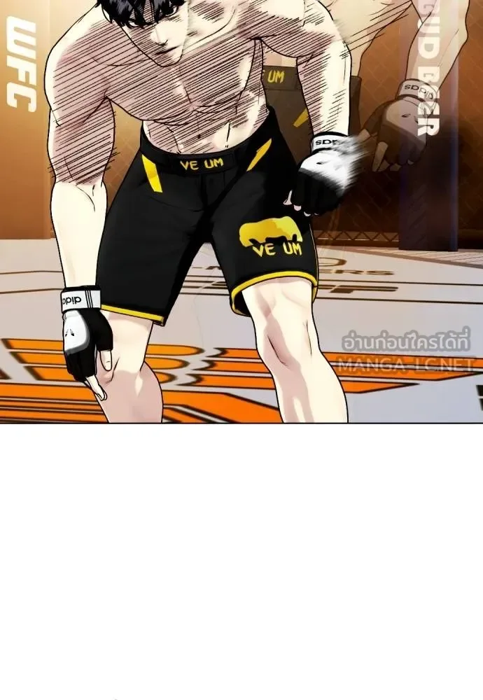 Bullying Is Too Good At Martial Arts หมาหัวเน่าเก๋าเกินไป ตอนที่ 87 หน้า 69