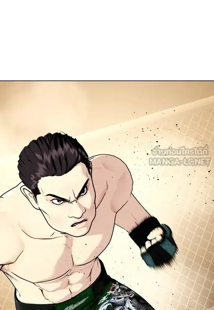 Bullying Is Too Good At Martial Arts หมาหัวเน่าเก๋าเกินไป ตอนที่ 87 หน้า 78