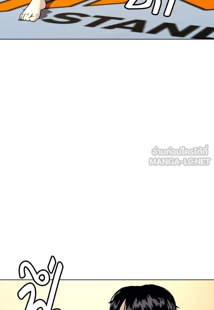 Bullying Is Too Good At Martial Arts หมาหัวเน่าเก๋าเกินไป ตอนที่ 87 หน้า 90