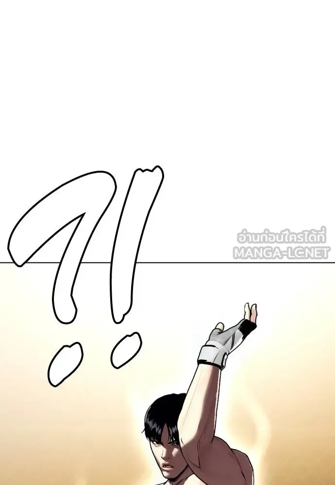 Bullying Is Too Good At Martial Arts หมาหัวเน่าเก๋าเกินไป ตอนที่ 88 หน้า 102