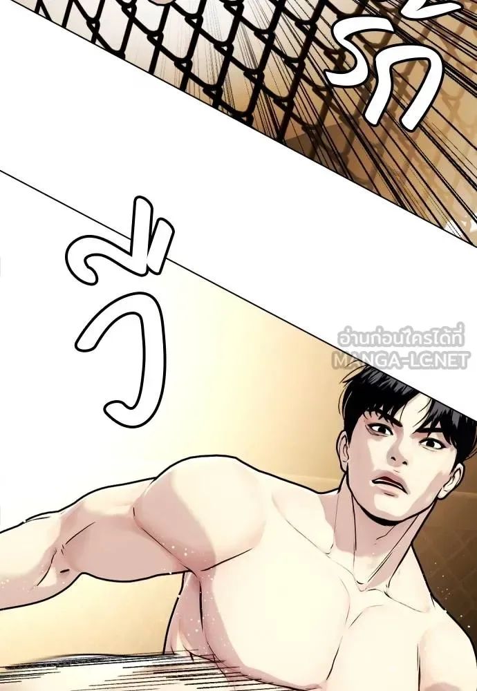 Bullying Is Too Good At Martial Arts หมาหัวเน่าเก๋าเกินไป ตอนที่ 88 หน้า 129