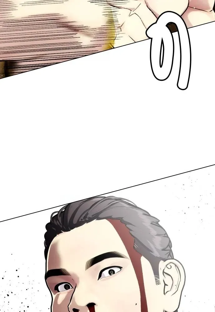 Bullying Is Too Good At Martial Arts หมาหัวเน่าเก๋าเกินไป ตอนที่ 88 หน้า 130