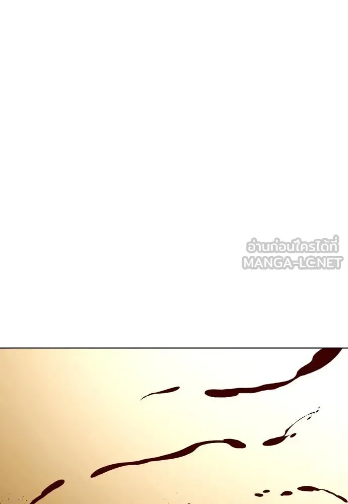 Bullying Is Too Good At Martial Arts หมาหัวเน่าเก๋าเกินไป ตอนที่ 88 หน้า 138