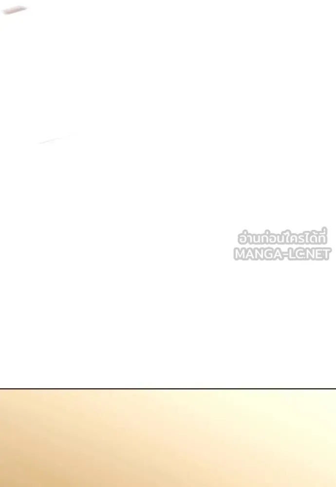 Bullying Is Too Good At Martial Arts หมาหัวเน่าเก๋าเกินไป ตอนที่ 88 หน้า 141