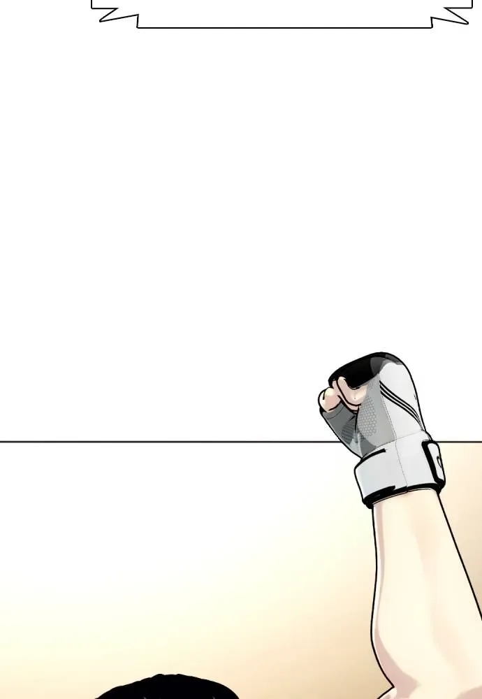 Bullying Is Too Good At Martial Arts หมาหัวเน่าเก๋าเกินไป ตอนที่ 88 หน้า 152