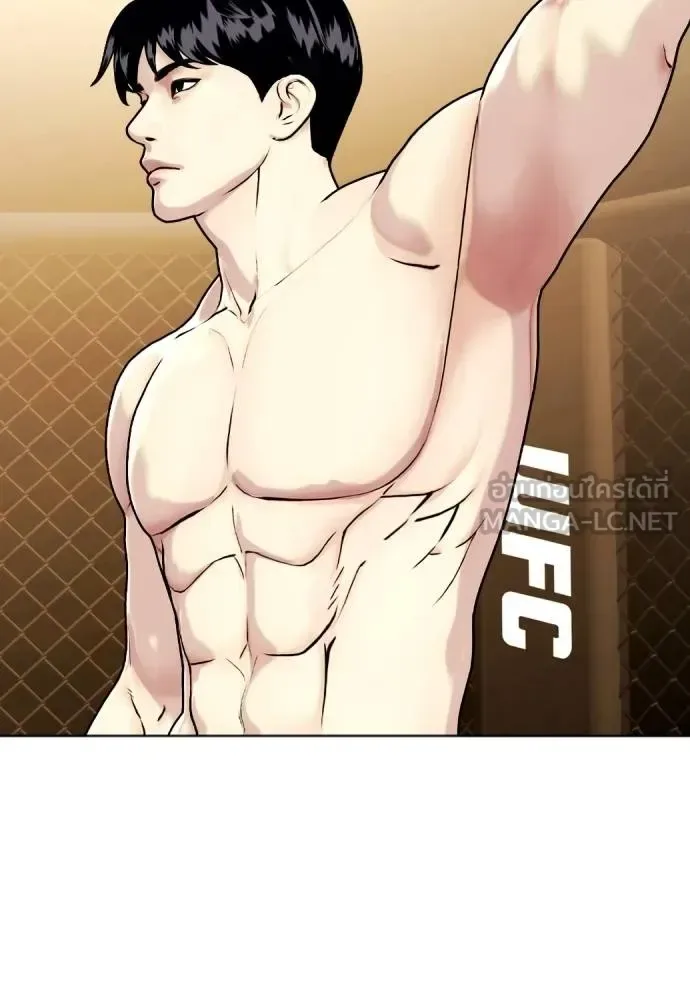 Bullying Is Too Good At Martial Arts หมาหัวเน่าเก๋าเกินไป ตอนที่ 88 หน้า 153